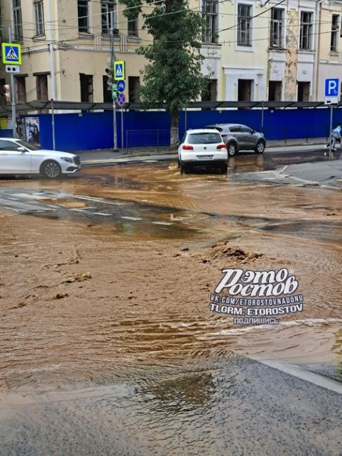 На Богатяновском проломило асфальт, и забил источник..