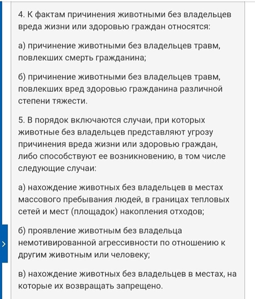 ⚠😥 Дворовую собаку на Северном жестоко убили живодеры. Собака никогда не была агрессивной и была любимицей..