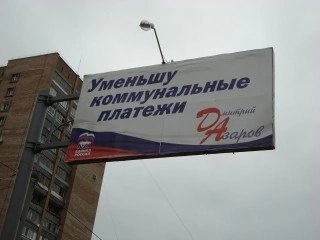 Стало известно, кто лидирует на выборах губернатора Самарской области 

И сколько протоколов уже..