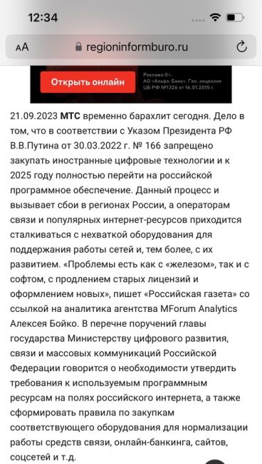 📞 Подписчики паблика "Это Ростов!" жалуются на проблемы связью МТС в Ростове и Батайске. У вас как с этим..