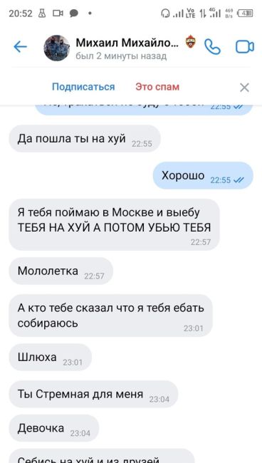 Москва остерегайтесь. Не анонимно.
Вот такой случай мне писал в личные сообщения. Как я понимаю он тоже в..