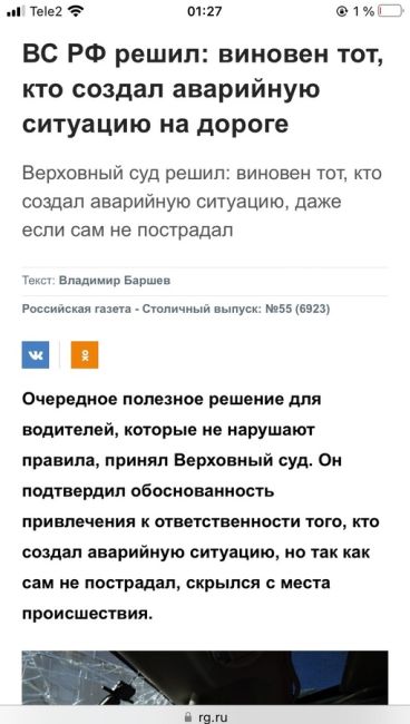 🚨 «ДТП на Нансена час назад. Водитель подрезал ВАЗ 2112, которая по итогу снесла забор. После этого..