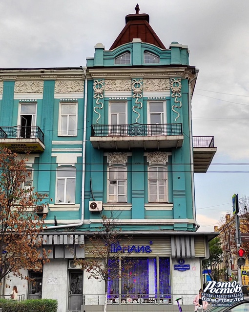 📷 Гулять по улицам Ростова-на-Дону одно удовольствие, ведь городская архитектура необычна и..