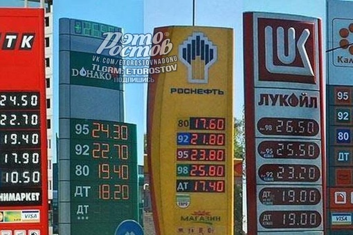 Цены на бензин в 2010 году.

Вспомни и поплачь..