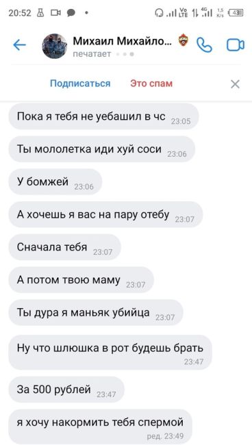 Москва остерегайтесь. Не анонимно.
Вот такой случай мне писал в личные сообщения. Как я понимаю он тоже в..