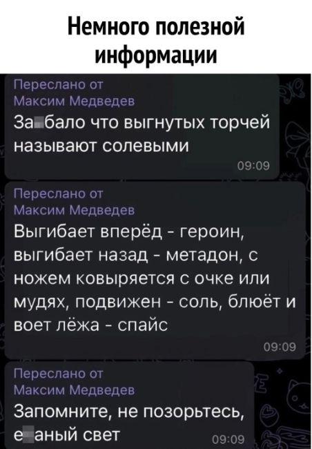 🤩 Звездочет обнаружен на Будённовском. Сколько насчитал звёзд, к сожалению, не сказал 😟

⚠ВНИМАНИЕ!..