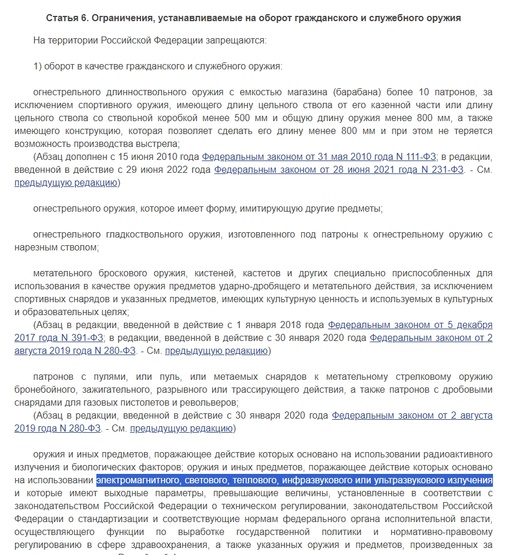 В РФ начнут блокировать сервисы, выдающие виртуальные номера

Правительство назвало это «угрозой..