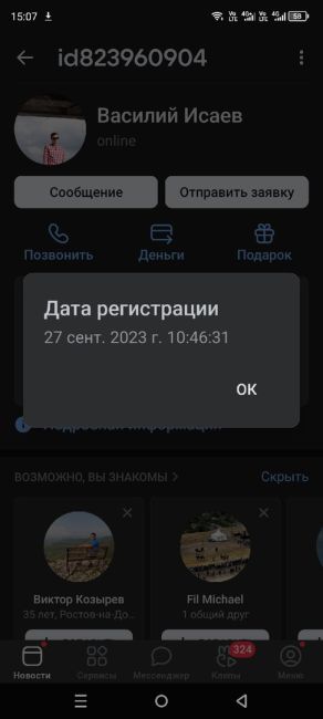 😧⚡ Командир взвода из Ростова покинул часть в Крыму, прихватив с собой пистолет Макарова и патроны. На..