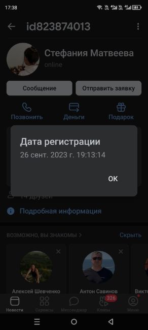 ⚡Из Ростовской области планируют выдворить 1800 мигрантов. На это судебные приставы готовы потратить 3,4 млн..