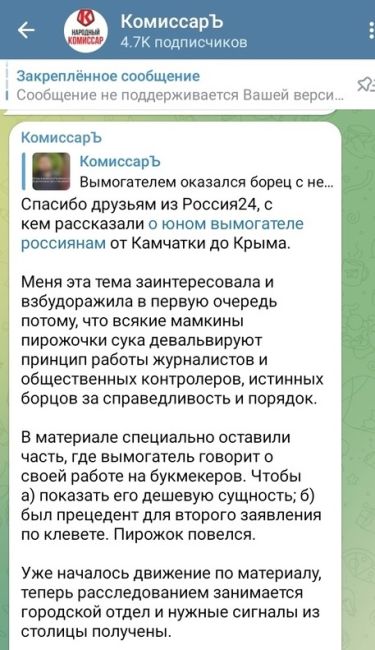 Интересно, а куда пропал запал нашего комиссара Перми?😀

И закреп в группе в ВК пропал, все, 5000 отработал,..