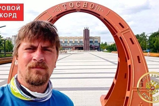 17 дней. 

Столько потребовалось московскому учителю, чтобы пройти пешком от столицы до Петербурга, и тем..