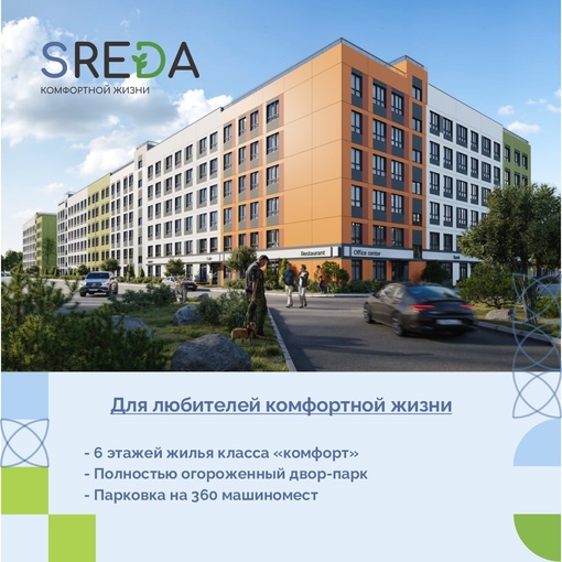 Квартира с отделкой «под ключ» от 3,1 млн. рублей!
Выгодные цены на старте продаж в новом жилом комплексе..