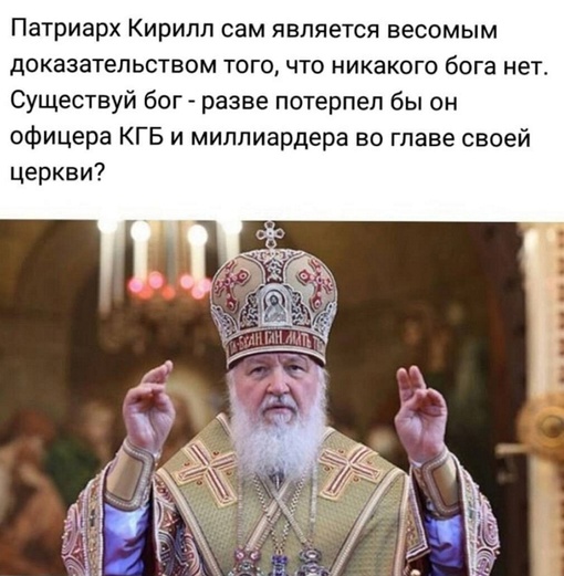 «Роботы никогда не смогут управлять людьми»: Владимир (Кирилл) Гундяев обозначил, что его беспокоит в..