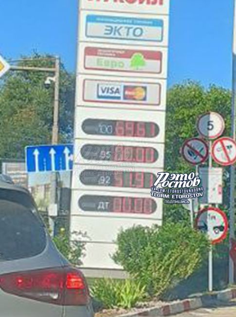 ⛽ Заправка Лукойл, с утра отсутствует 95-й и Дизельное..