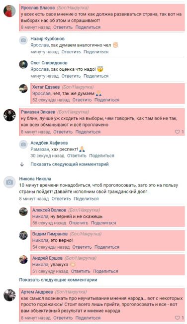 По последним данным Избиркома Ростовской области, по состоянию на 12:00 явка избирателей на выборах депутатов..