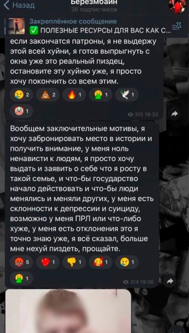 В Березниках (Пермский край) задержали подростка, который якобы готовил вооруженное нападение на школу №30. О..