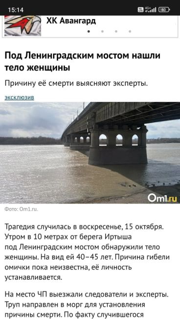 Пропавшую на белом кроссовере омичку нашли мертвой

В Омской области завершились поиски женщины, пропавшей..