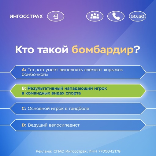 А каким спортом занималисьERID: 2VtzqvJdK1z
Как понять, что человек занимается спортом и даже выяснить, каким именно? Нужно просто его..