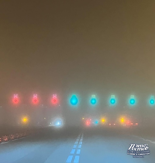 🌁 Густой туман на трассе в Ростовской..