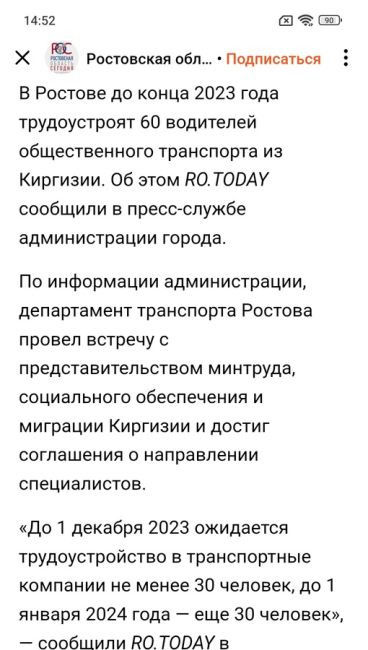 😡 «Сумасшедший водитель 96 автобуса. Я понятия не имею, куда так можно было спешить. Летел на красный и..