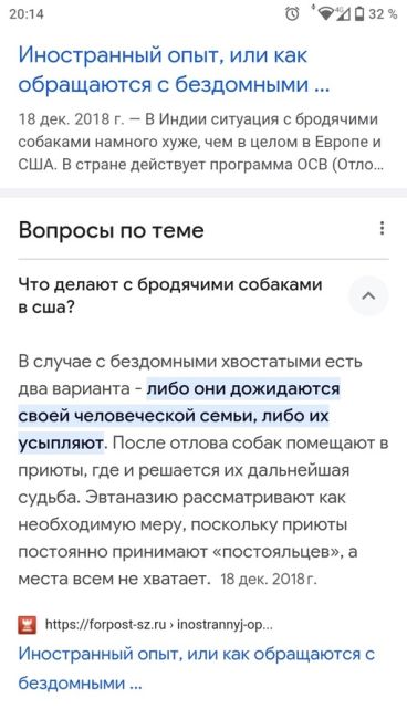 Стая собак напала на жителя Башкирии, который перед этим отвёл детей в школу

У мужчины ссадины и гематомы на..