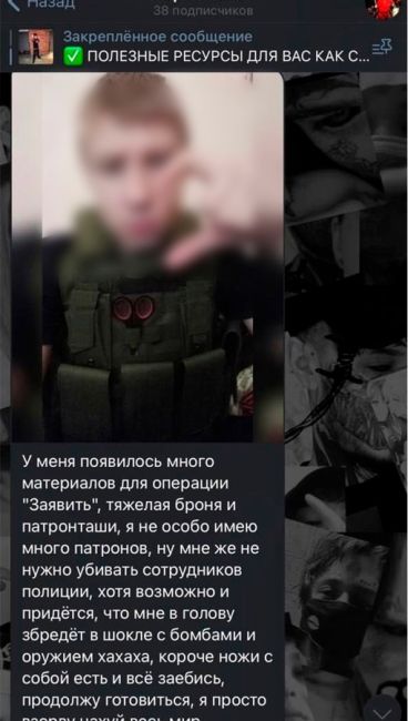 В Березниках (Пермский край) задержали подростка, который якобы готовил вооруженное нападение на школу №30. О..