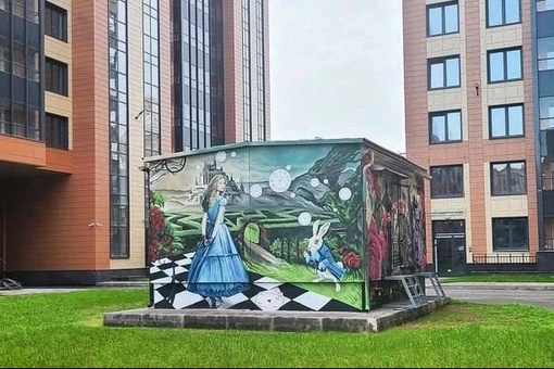 В Выборгском районе на трансформаторной подстанции новый стрит-арт «Алиса в стране чудес» 
 
Точно красивее..