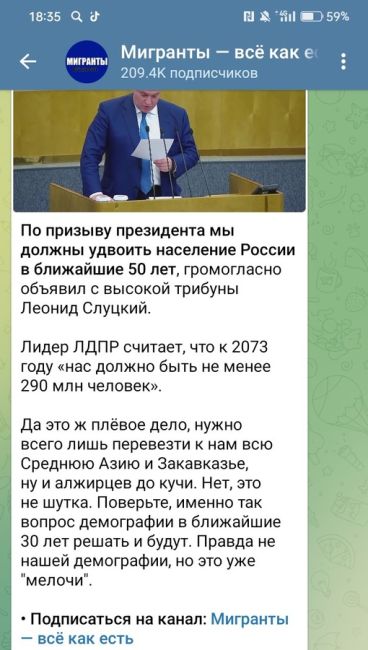 Очередная «тикток банда» подростков-мигрантов завелась в Химках

Детишки избивают толпой сверстников и..