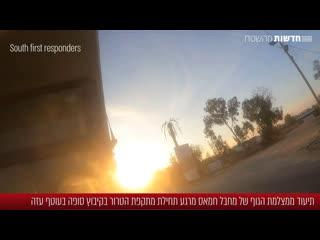 Боевики хамас зашли в израильский поселок, но забыли, что местные жители вооружены. Результат убил (в прямом..