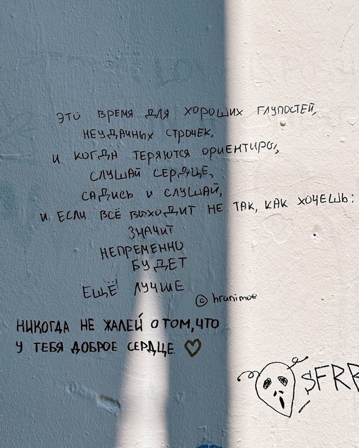 🗣️ место — стрит-арт проулок

Этот проулок на Алексеевской — одна из главных уличных артов точек Нижнего...