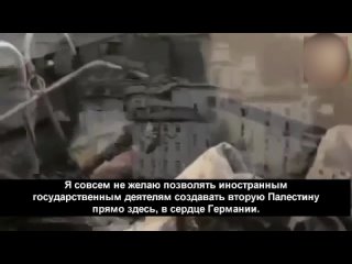 «Мир обретёт покой и спокойствие, когда будет очищен от евреев»: Турецкий депутат из партии Эрдогана..