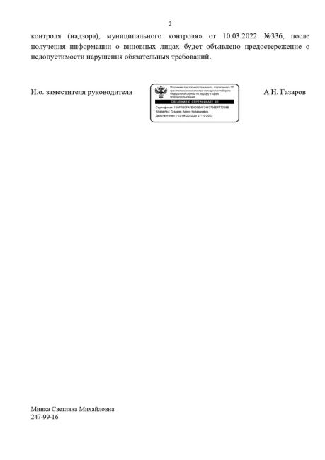 💩💧😑

Шок-контент

Этот ролик еще в августе нам прислал нижегородец, увидевший происходящее с Мызинского..