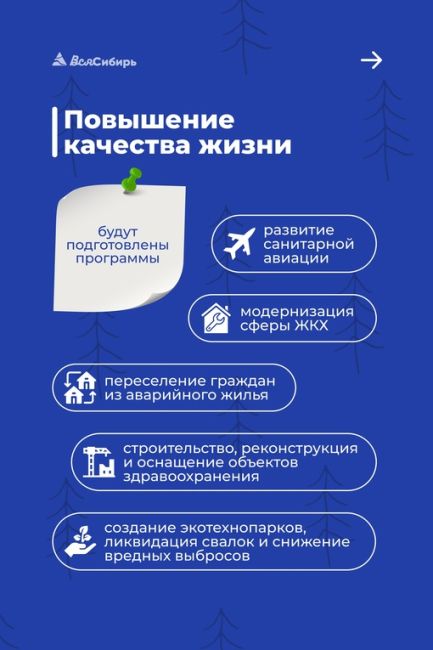 🇷🇺Сибирь – сила! 
 
Потенциал северных регионов оценили представители органов власти и стали активнее..