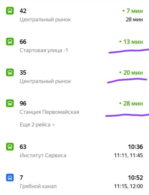 В Ростове может подорожать проезд в общественном транспорте до 39 рублей.

Об этом сообщает издание..