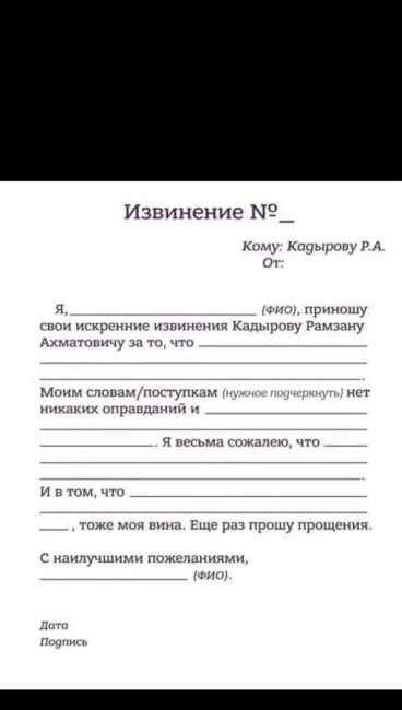 Никита Журавель, которого избил сын Кадырова за сжигание Корана, хочет принять Ислам 

Об этом стало известно..