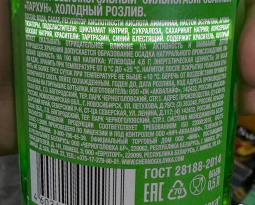 Для обхода акциза на сладкие напитки стали использовать подсластители

Крупнейшие производители..