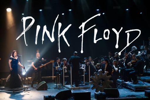 Хиты группы Pink Floyd прозвучат в симфонической обработке 16 ноября в А2

Окунитесь в мир симфо-рока, где классика..
