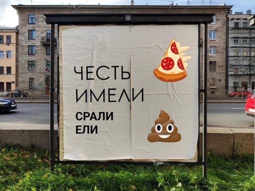 На улицах Петербурга появилась новая работа художника Миши Маркера под названием «Прошедшее..