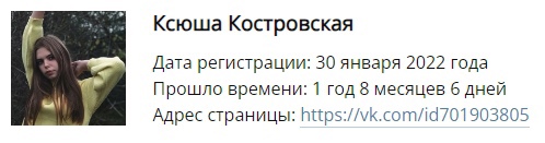 Группа поддержки Саши Скочиленко обратилась в Квалификационную коллегию судей Санкт-Петербурга с..