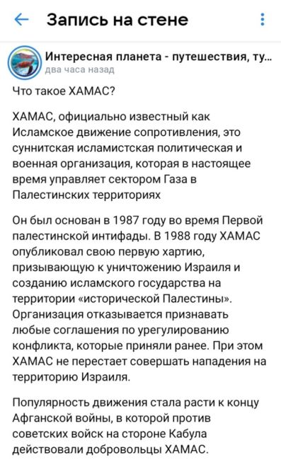 Армия Израиля утюжит сектор Газа

Наземная операция возможно начнётся уже этой ночью. В комментариях много..