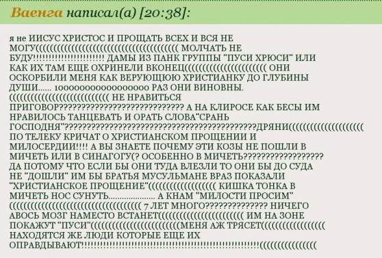 Ростовский митрополит предложил давать «чётками по мордасам» для лечения от депрессии

Митрополит Меркурий..