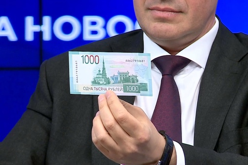 ЦБ показал, как выглядит новая 1000 рублей. На ней достопримечательности Нижнего Новгорода 
 
Изображение:..