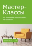 Купите продукцию марок Dufa и Profilux и получите стоящие призы: 
- Iphone 14 
- Телевизор LG 65" 
- Яндекс Станция с Алисой 
-..