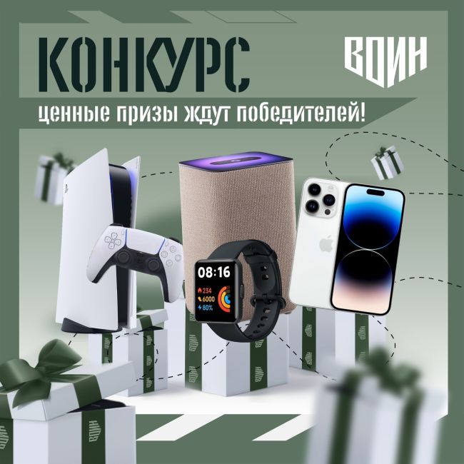 Выиграйте iPhone 14 Pro, Sony Playstation 5 и другие ценные призы! 

Полные правила конкурса вВыиграйте iPhone 14 Pro и Sony Playstation 5!

Мы продолжаем мегарозыгрыш ценных призов, в котором будет целых 15..