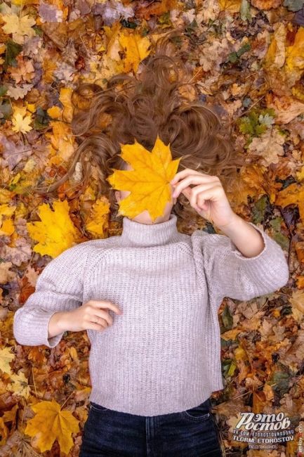 🍁Зoлoтая осень в Pocтове🍁

📸 Фото:Денис..