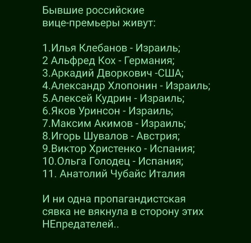 Песков поведал, что решившим вернуться в РФ ничего не угрожает

Россиян, которые эмигрировали из страны..