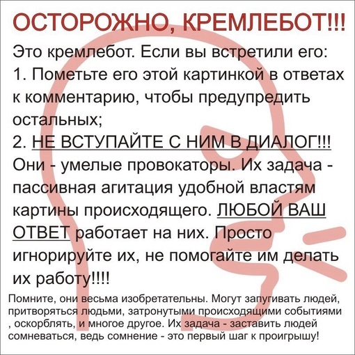 Группа поддержки Саши Скочиленко обратилась в Квалификационную коллегию судей Санкт-Петербурга с..