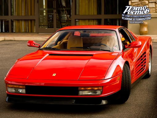 🚗 Старушка Ferrari Testarossa замечена в Ростове. Выпускалась с 1984..