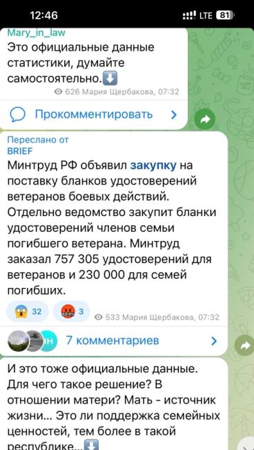 Объясняю почему в ближайшие годы мигрантов станет еще больше 

С началом СВО в России случился дефицит..