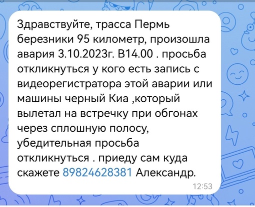 От подписчиков

‼️Люди, вас так много, помогите найти авто. Или у нас только наблюдать любят.

Подпишись 👉🏻..